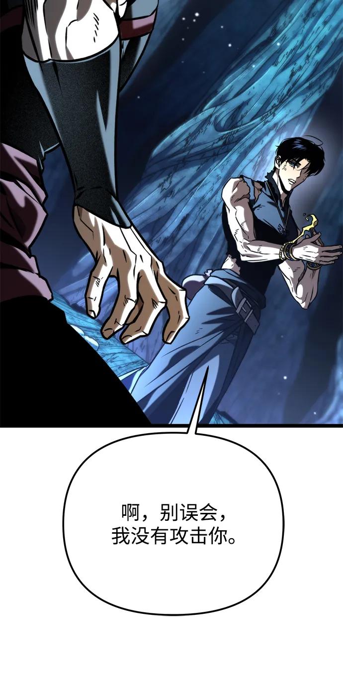 第 110 页
