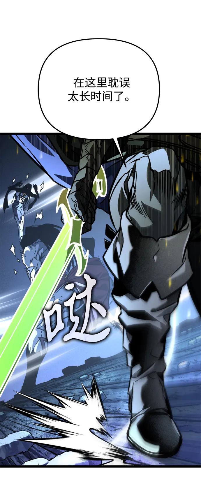 第 95 页