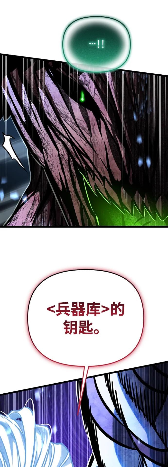 第 110 页