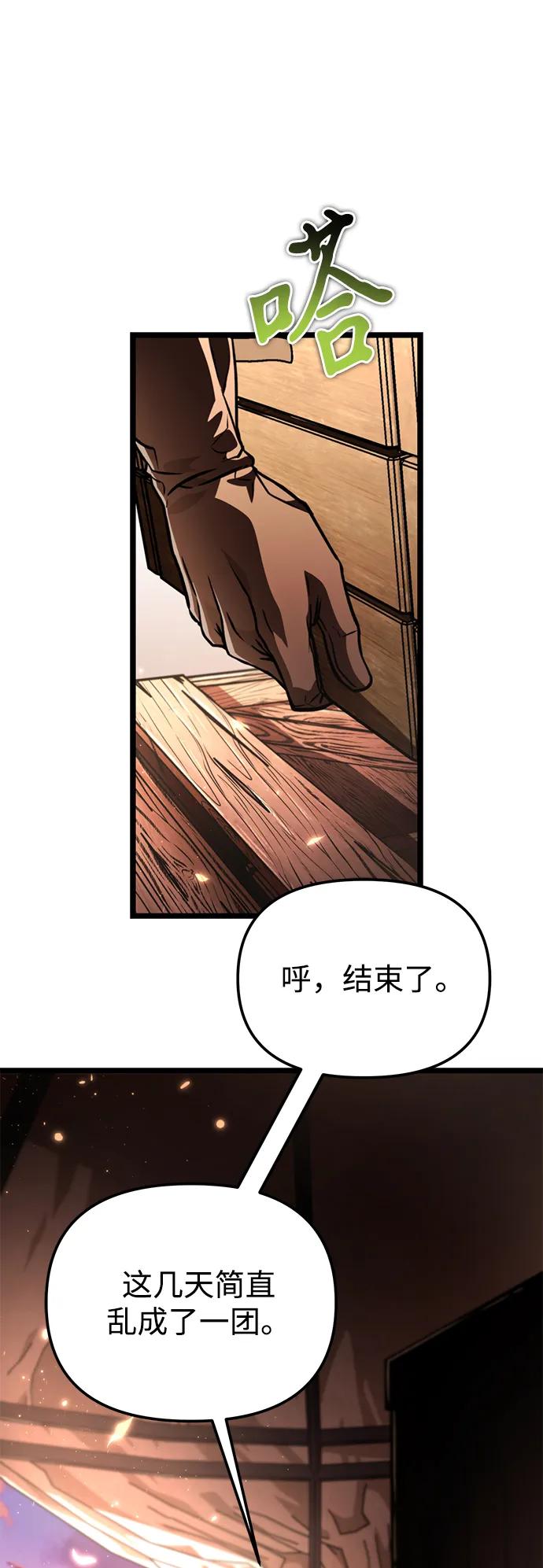 第 52 页