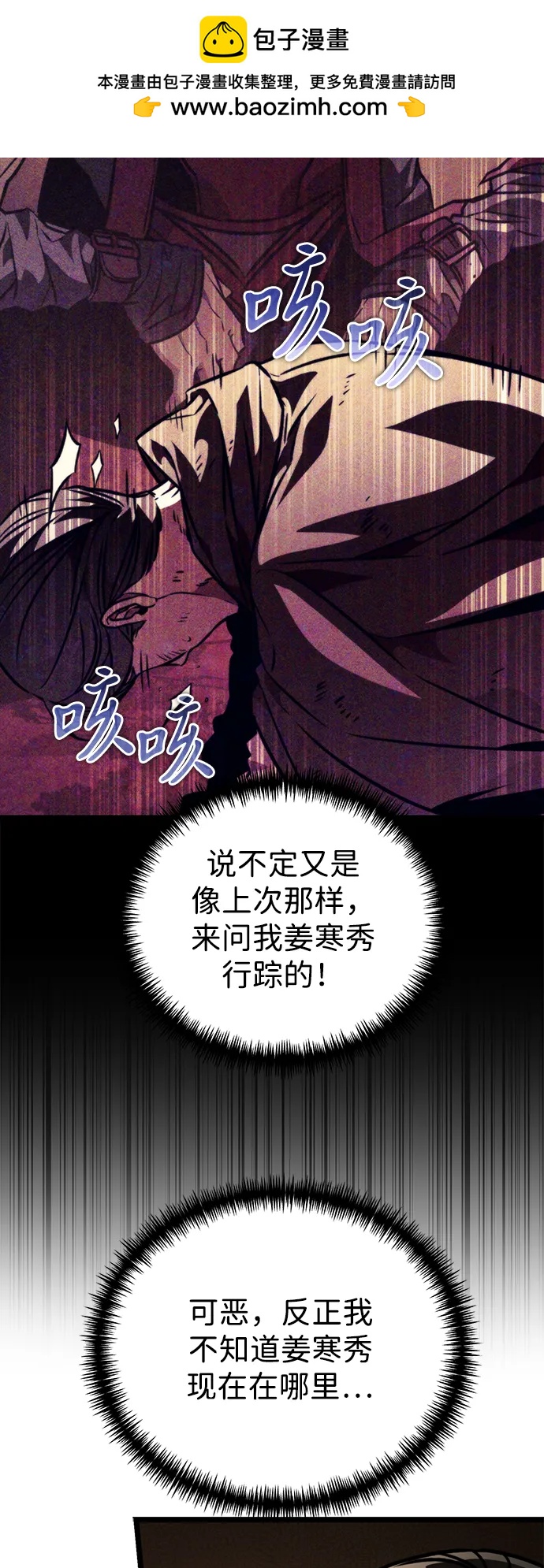 第 60 页