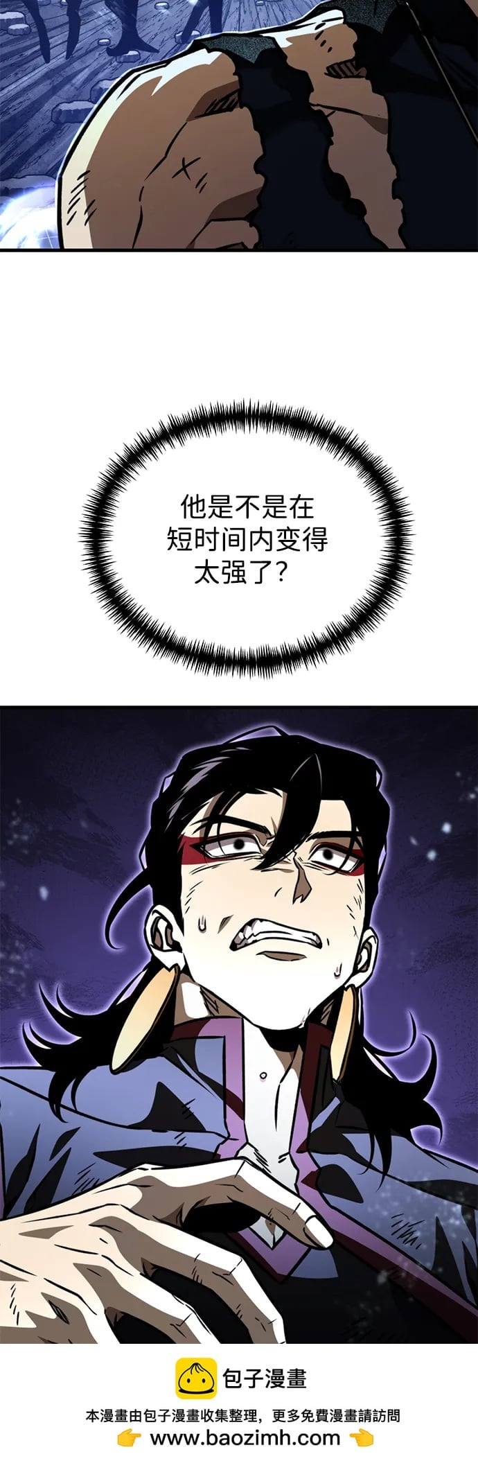 第 88 页