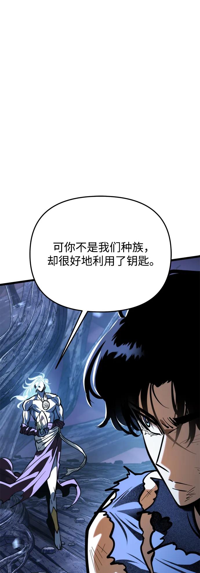 第 97 页