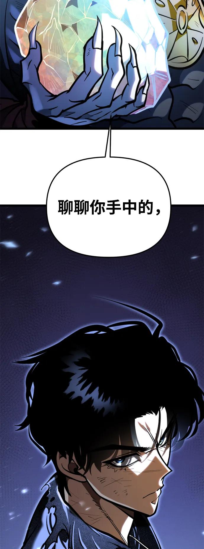 第 99 页