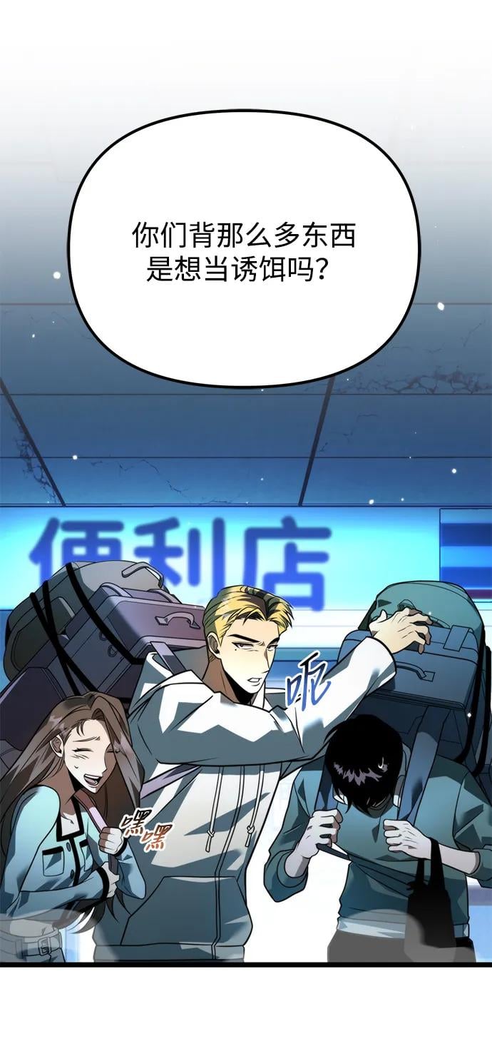 第 47 页