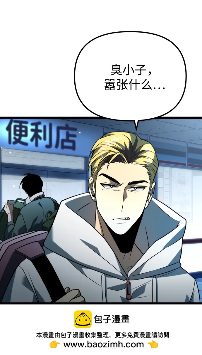 第 61 页