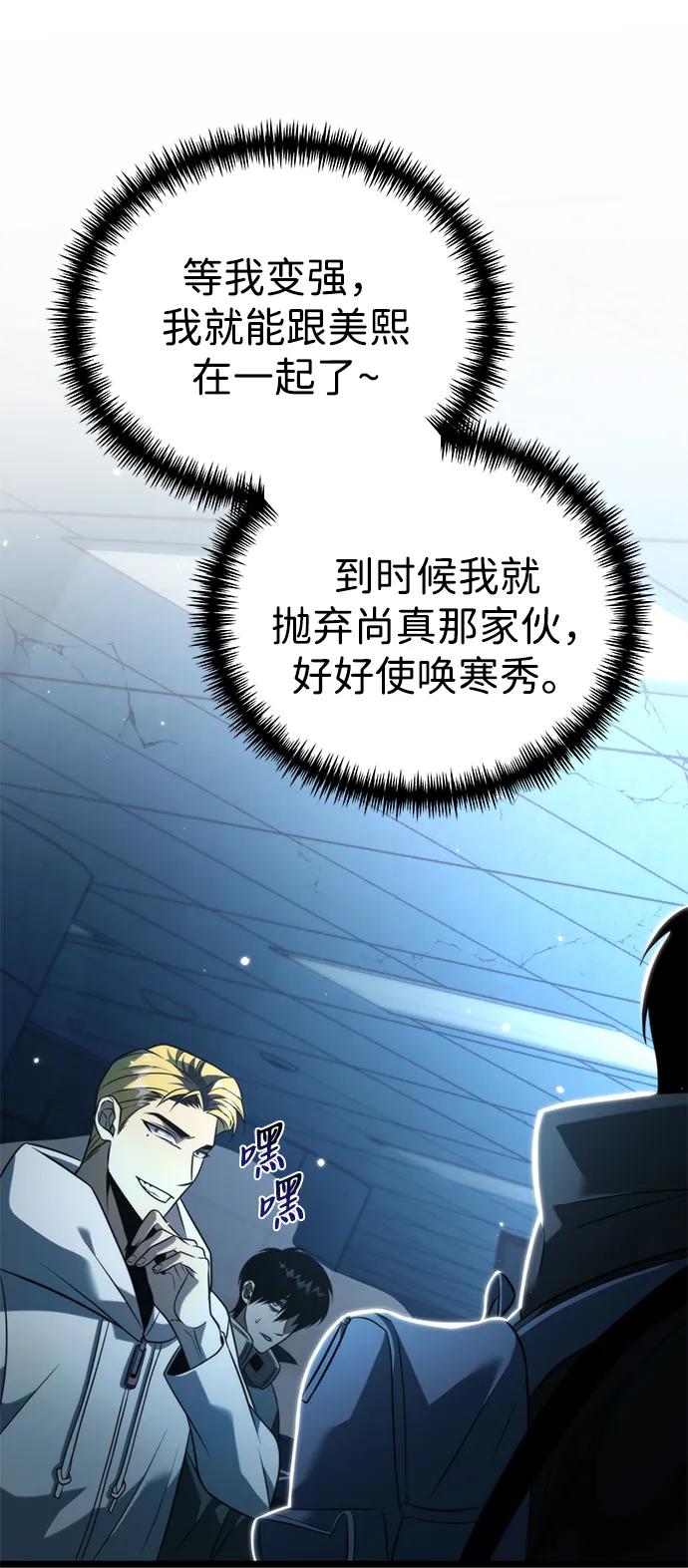 第 81 页