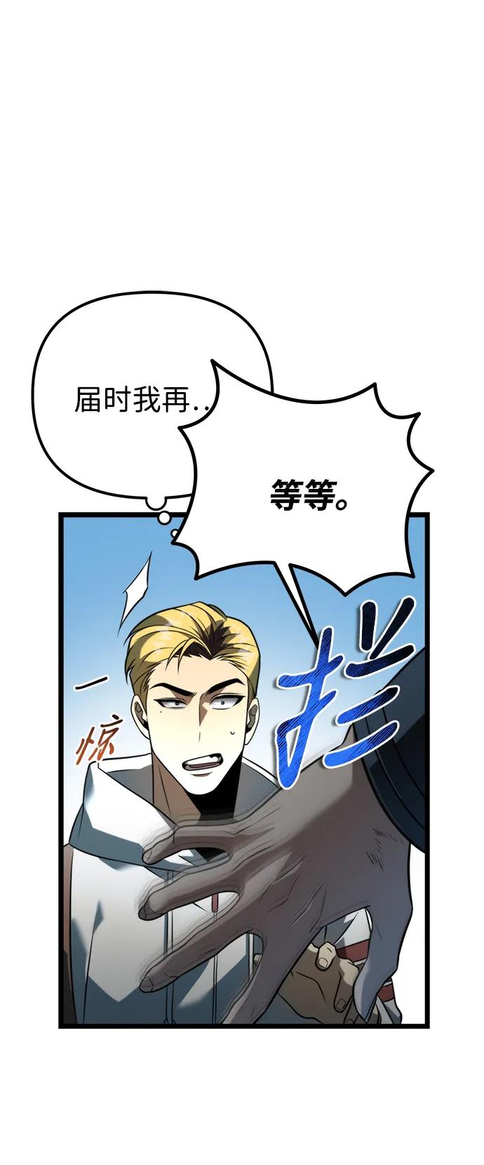 第 82 页