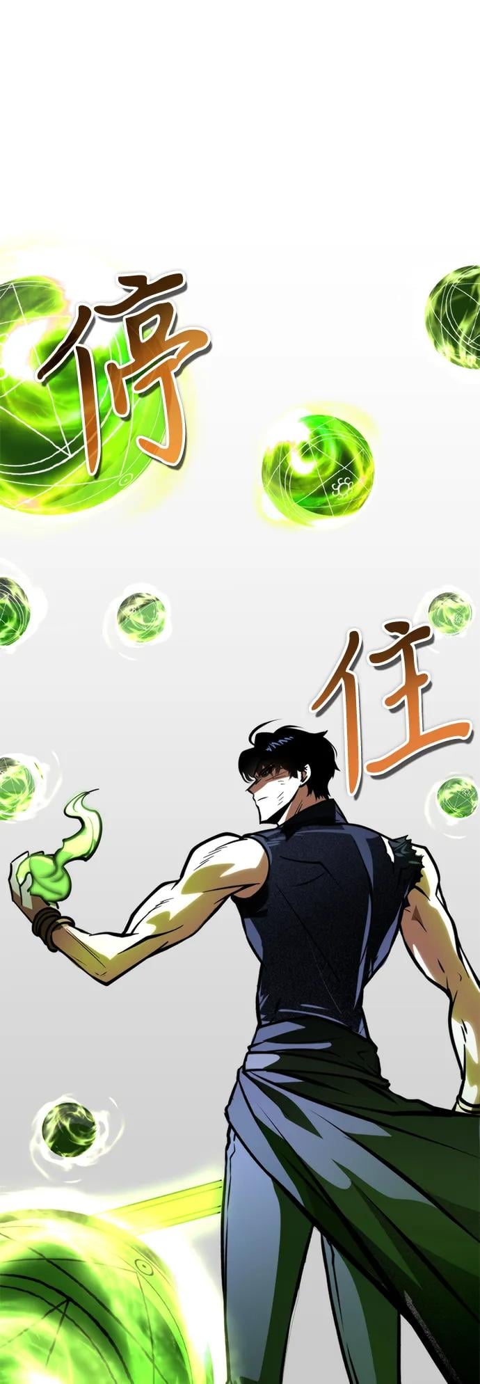 第 76 页