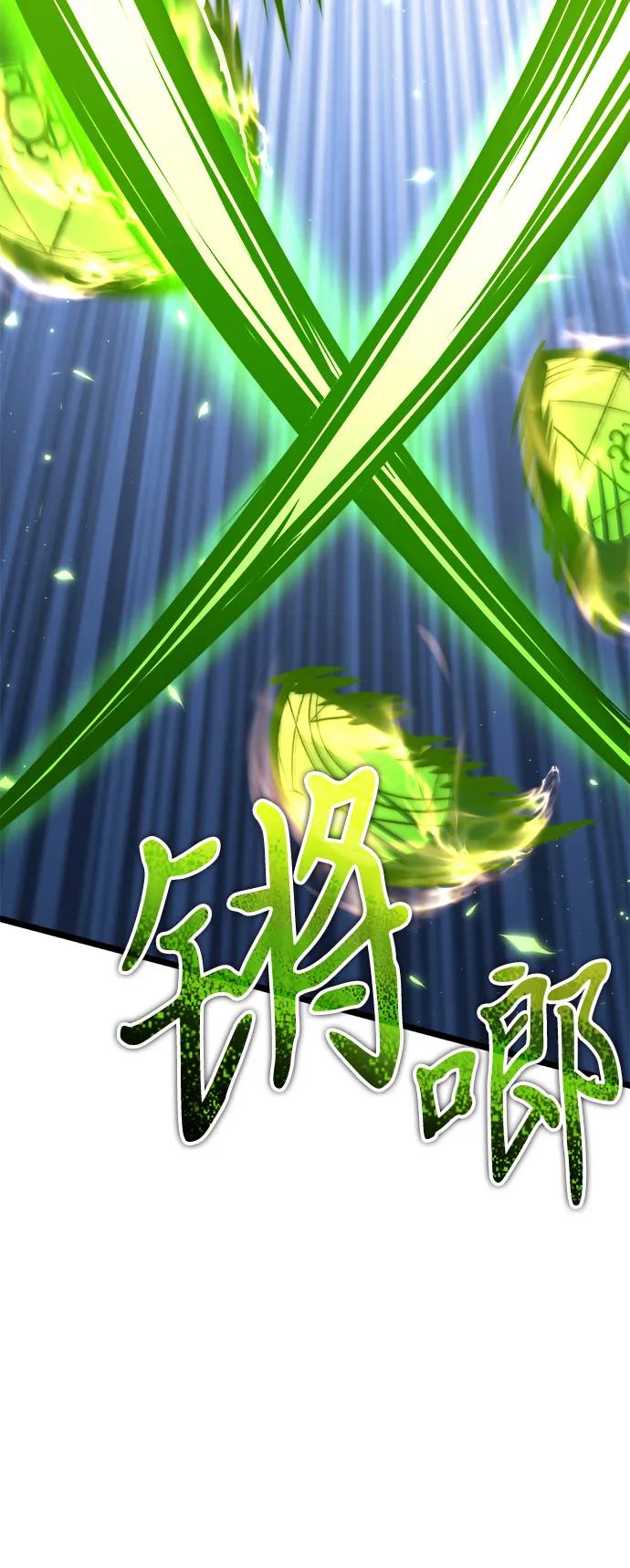第 93 页