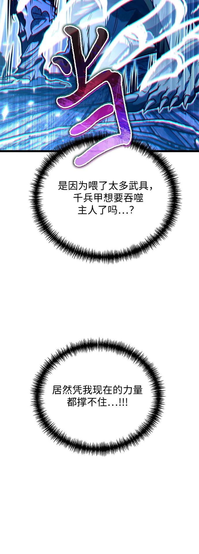 第 86 页