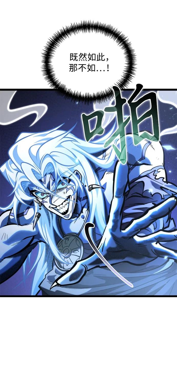 第 89 页