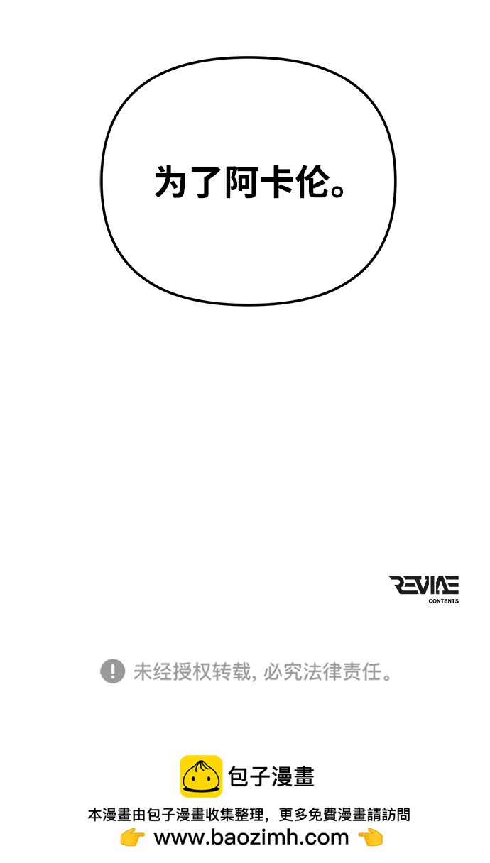 第 103 页