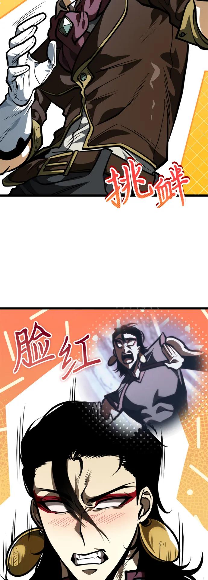 第 84 页