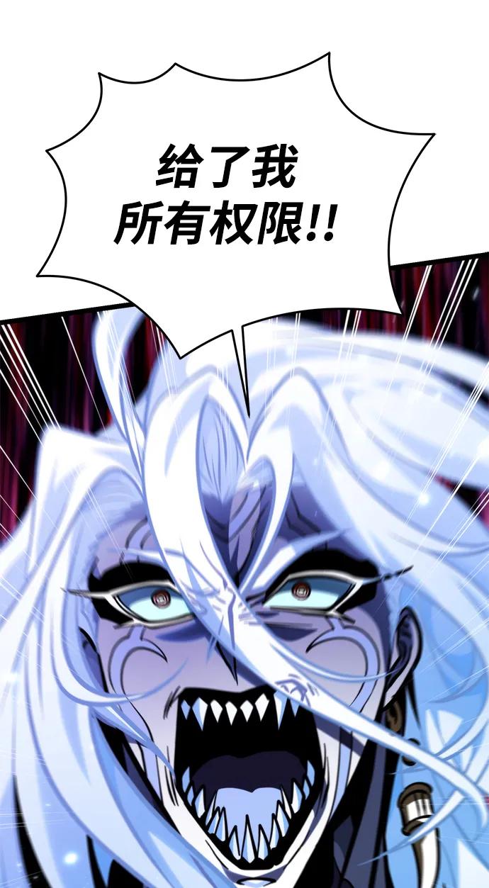 第 95 页
