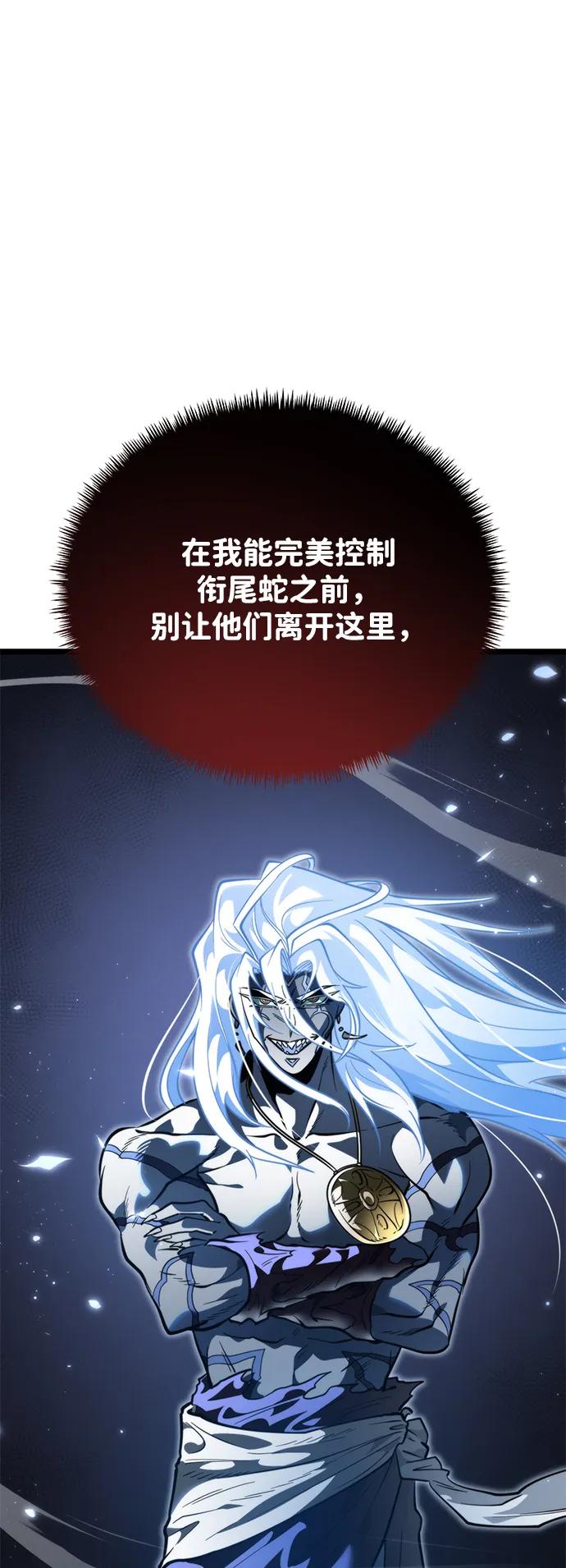 第 87 页