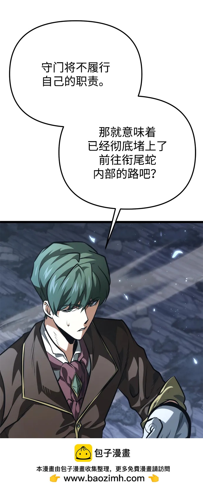第 100 页