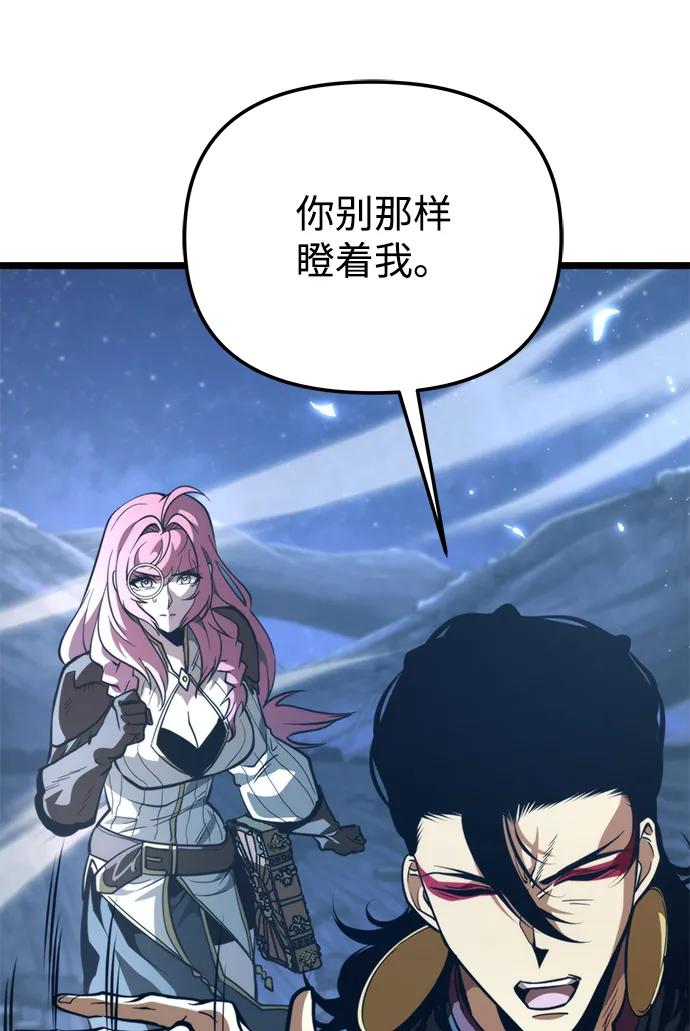第 87 页
