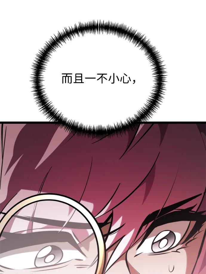 第 93 页