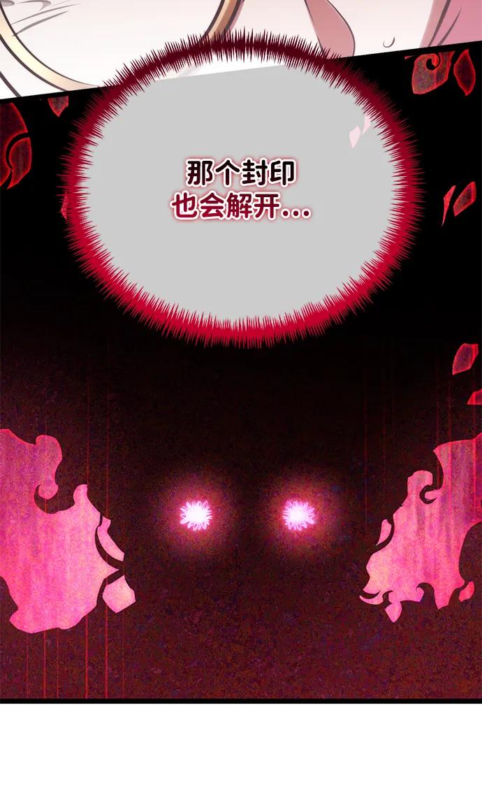 第 94 页