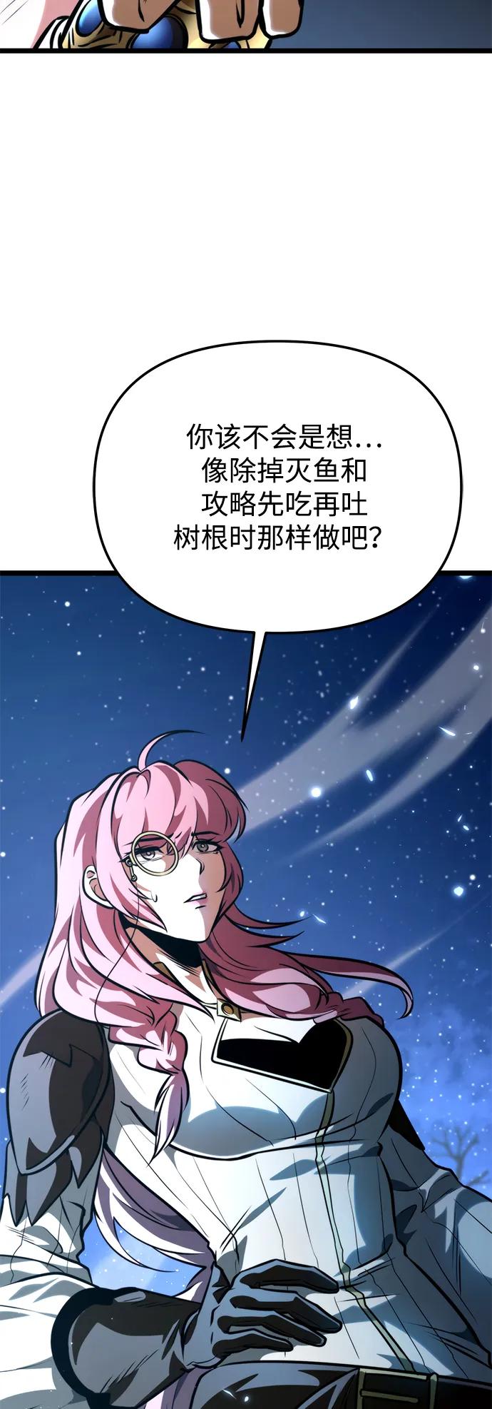 第 97 页