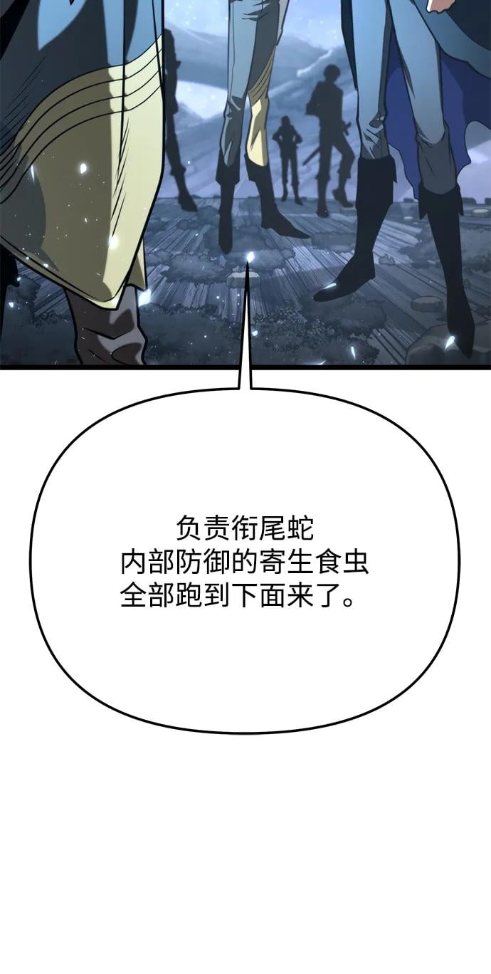 第 99 页