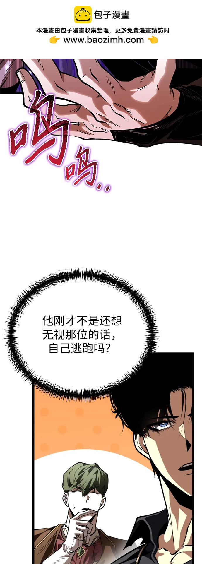 第 76 页