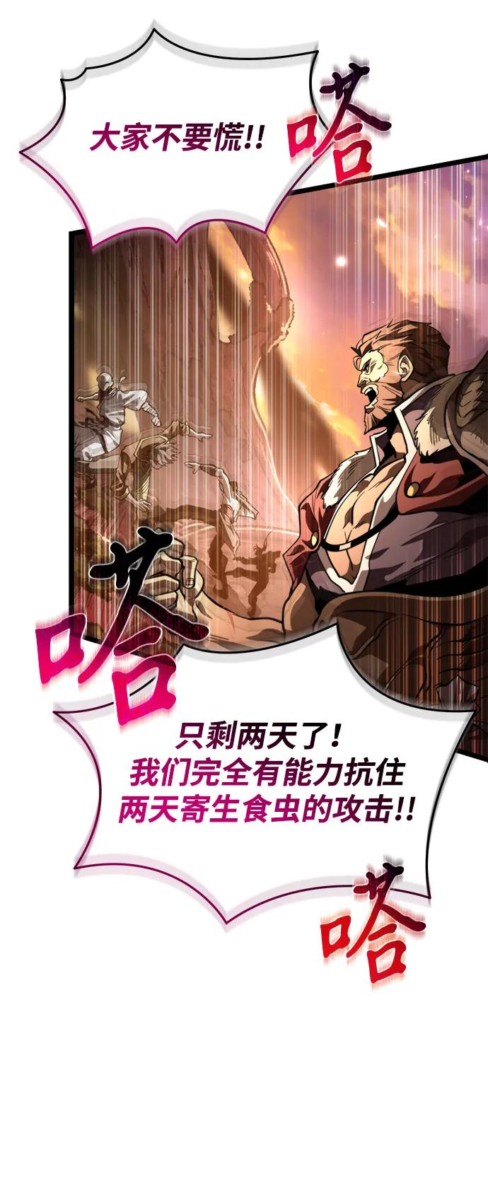 第 89 页