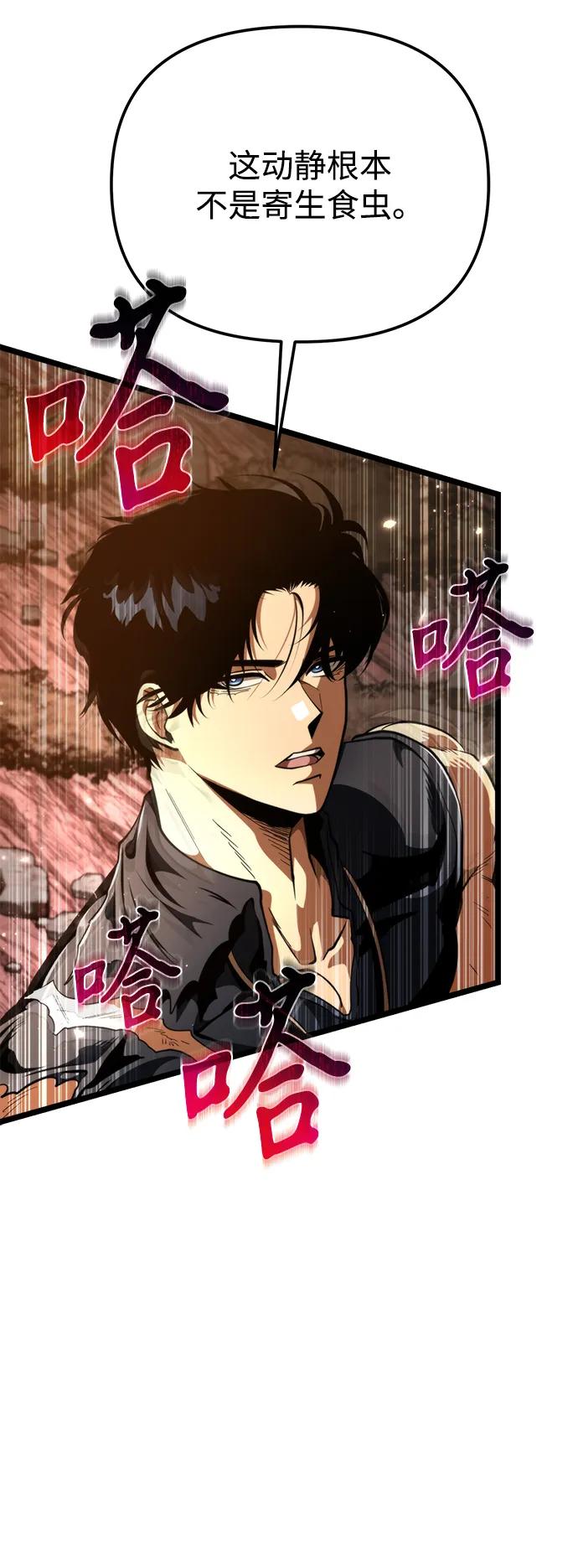 第 90 页