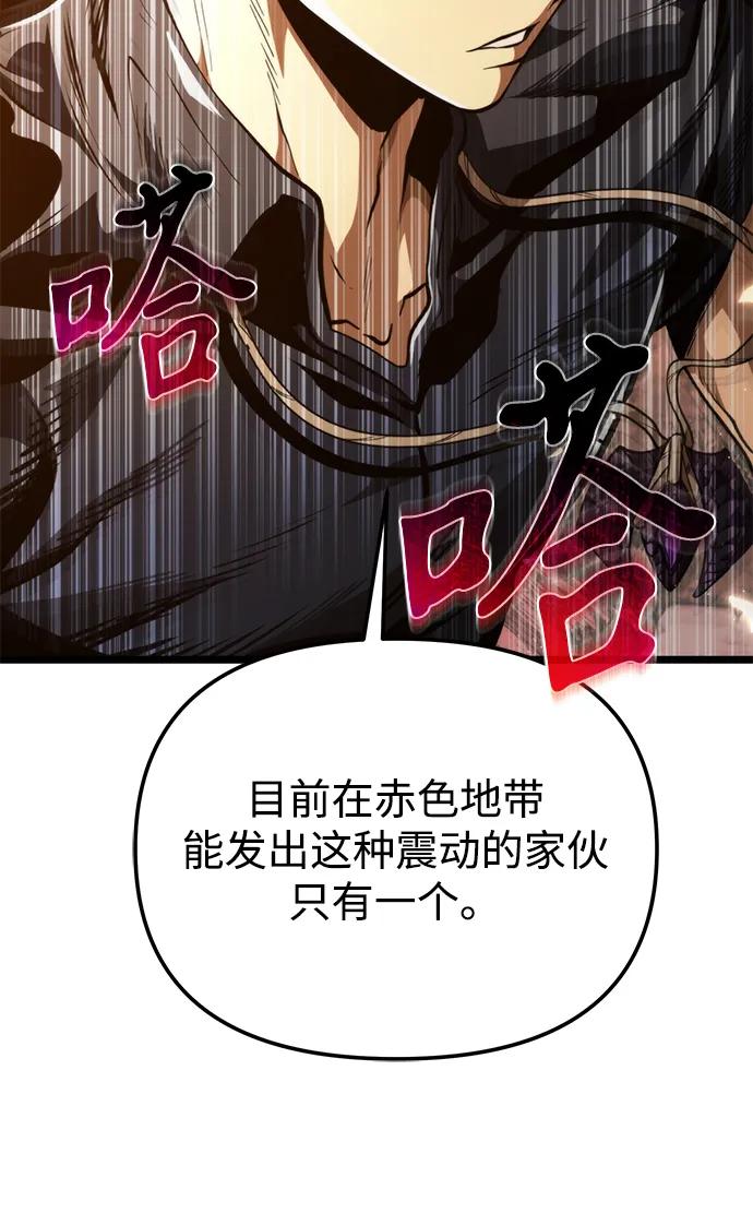 第 92 页