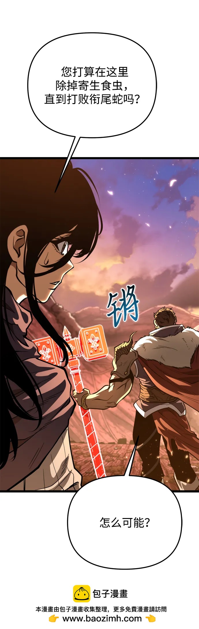 第 100 页