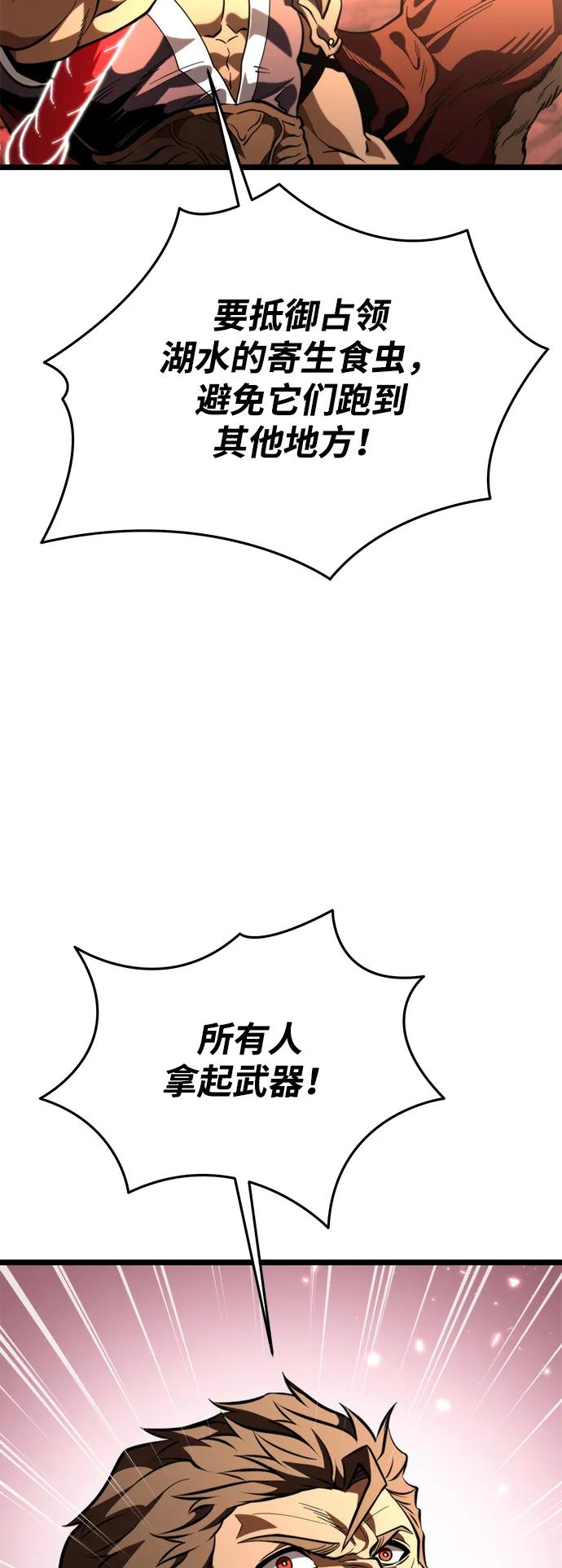 第 98 页