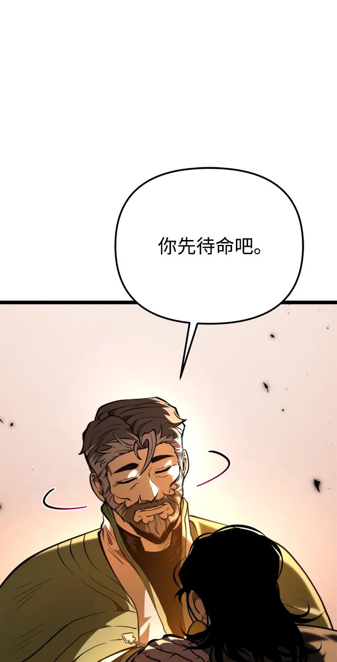 第 89 页