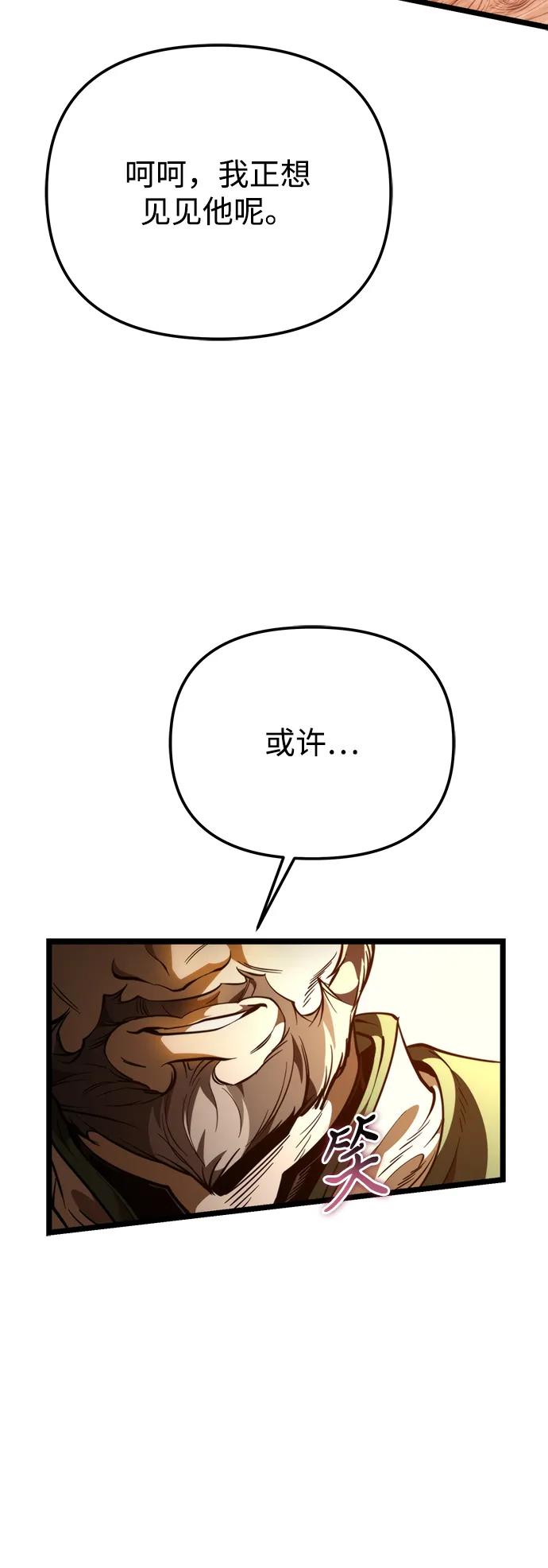 第 95 页