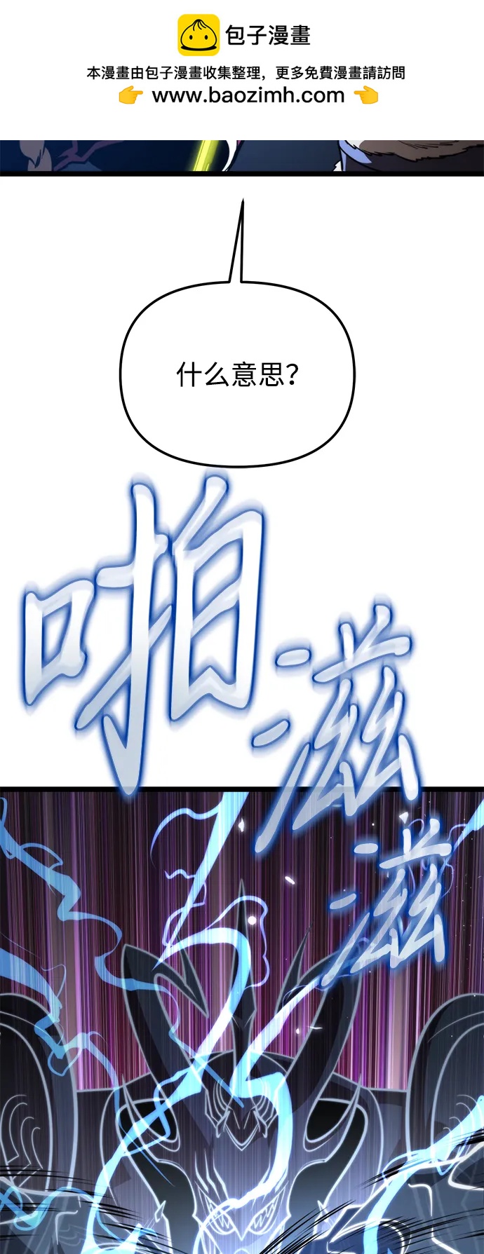 第 88 页