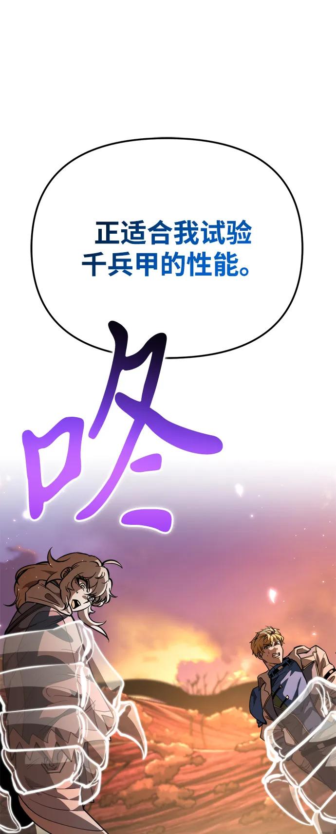 第 93 页