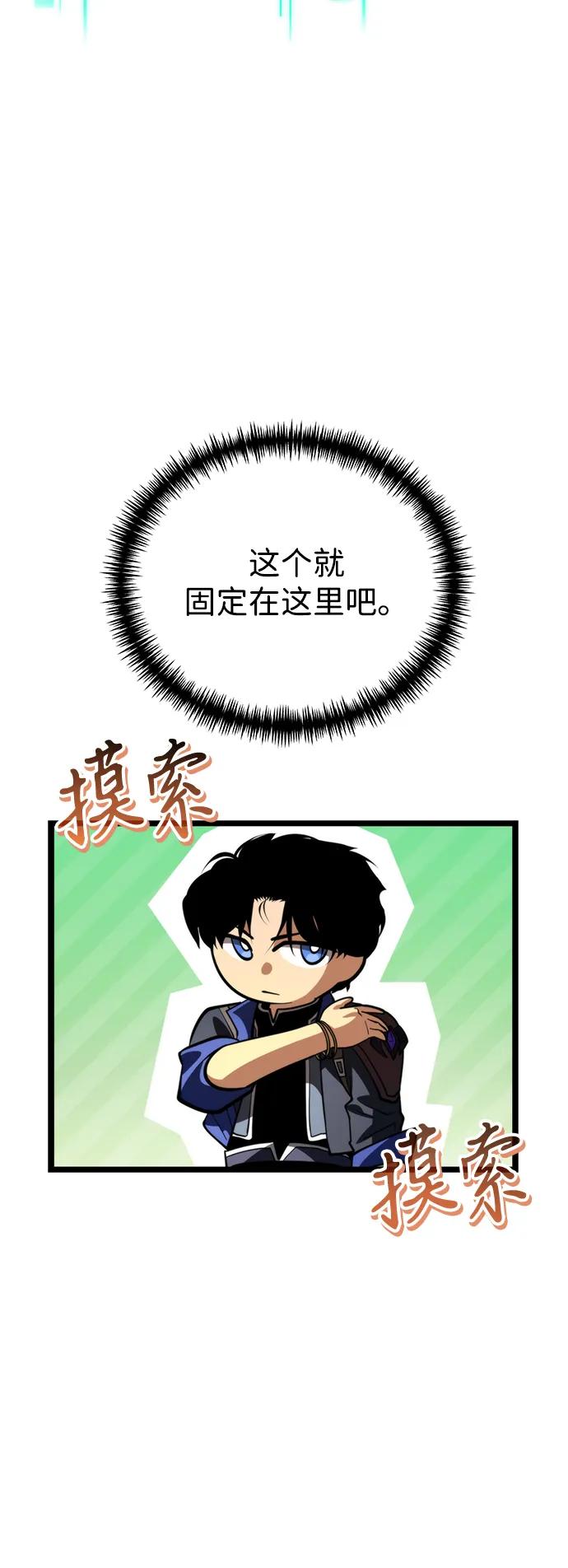 第 85 页