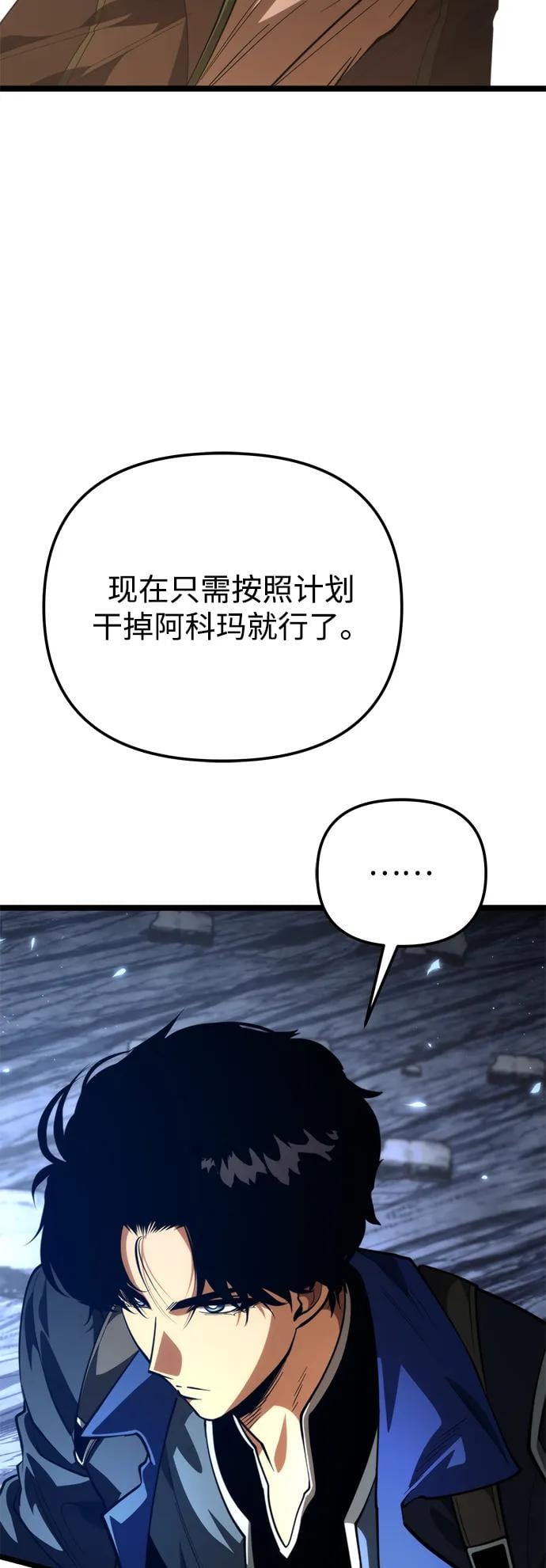 第 88 页