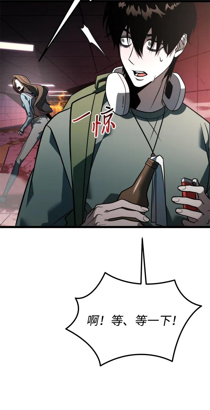 第 75 页
