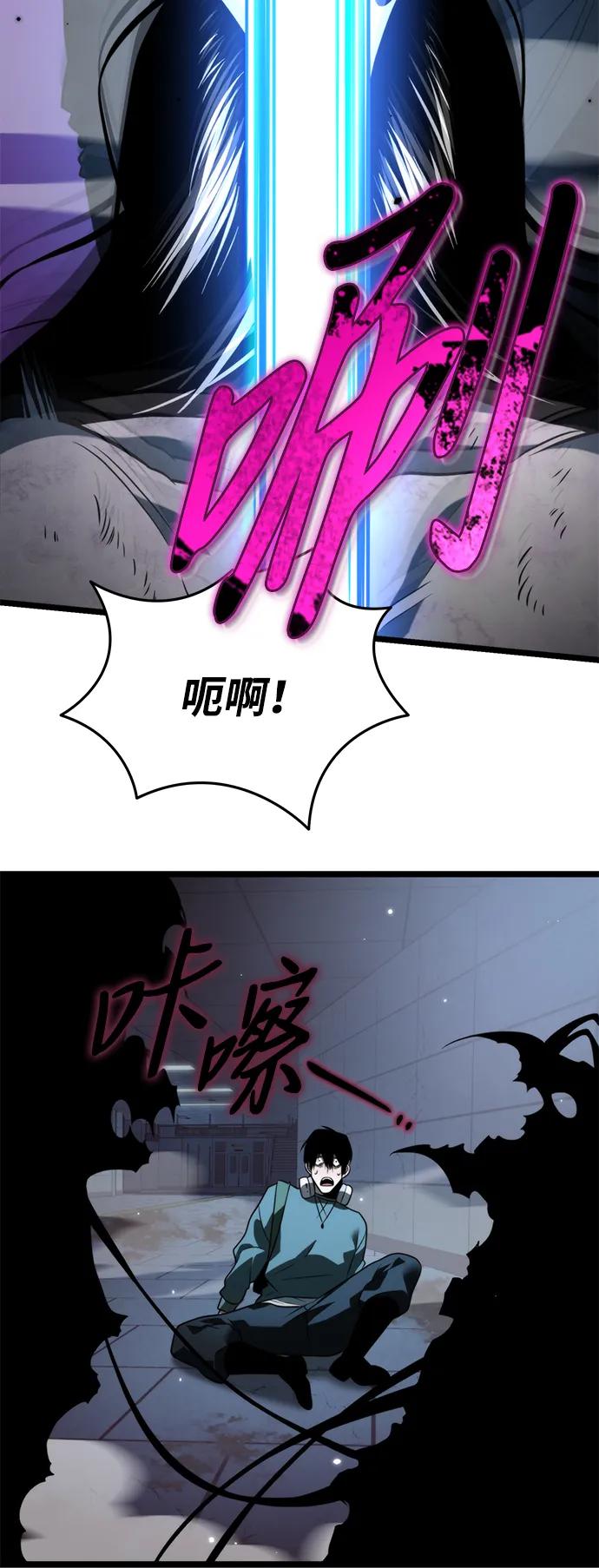 第 83 页