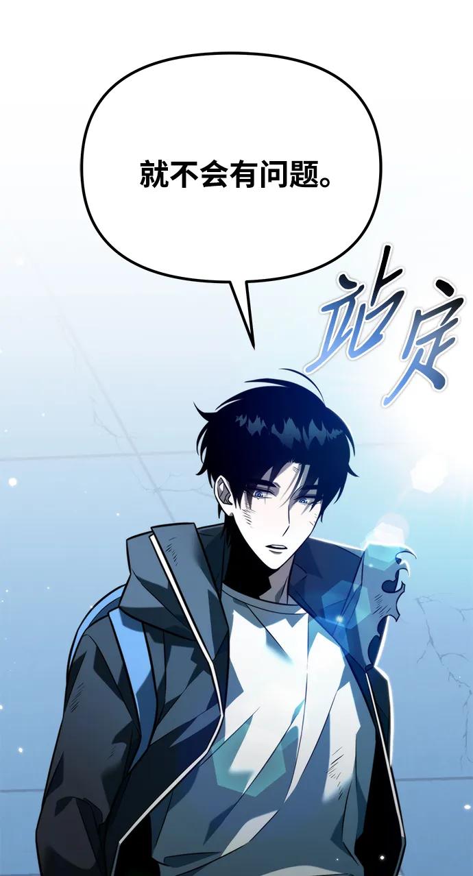 第 85 页