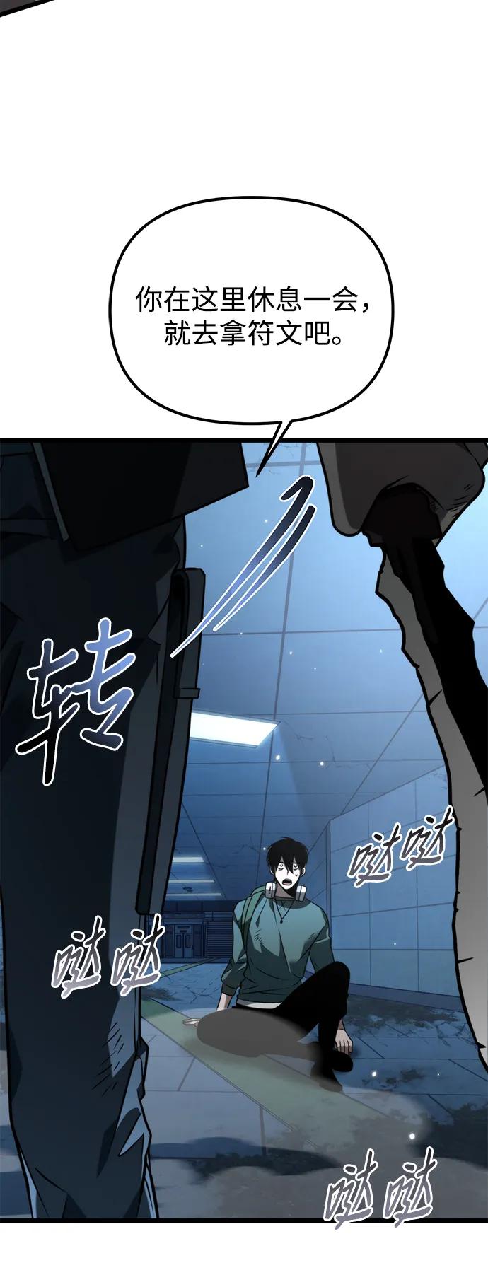 第 87 页