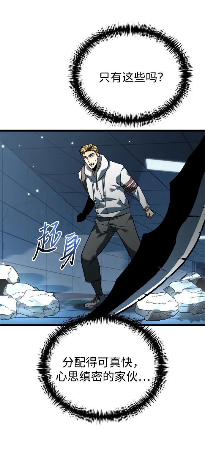第 91 页