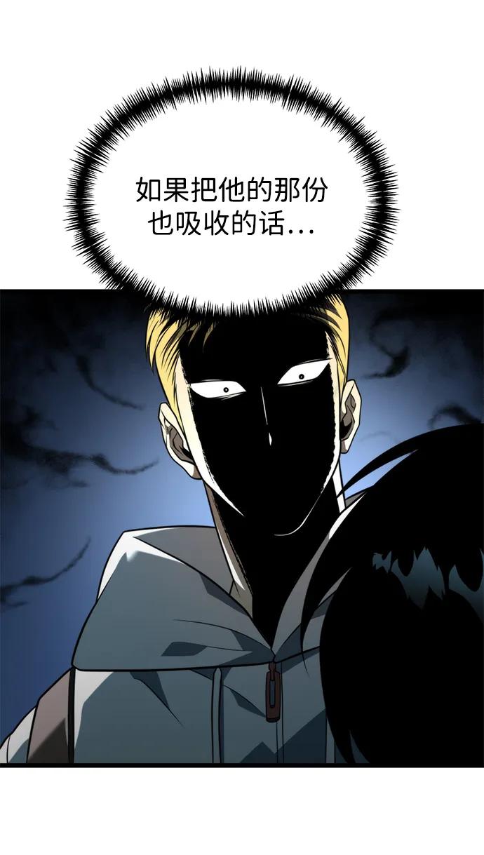 第 93 页