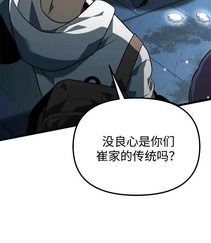 第 95 页