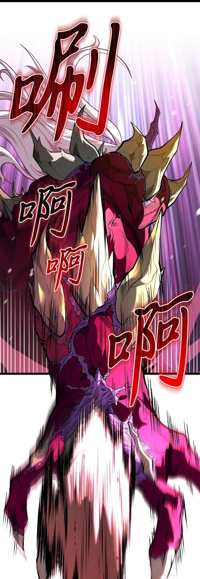 第 88 页