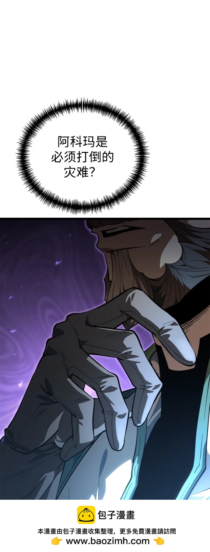 第 78 页