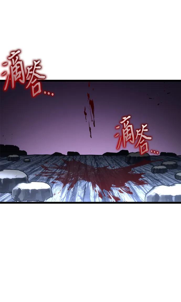第 93 页