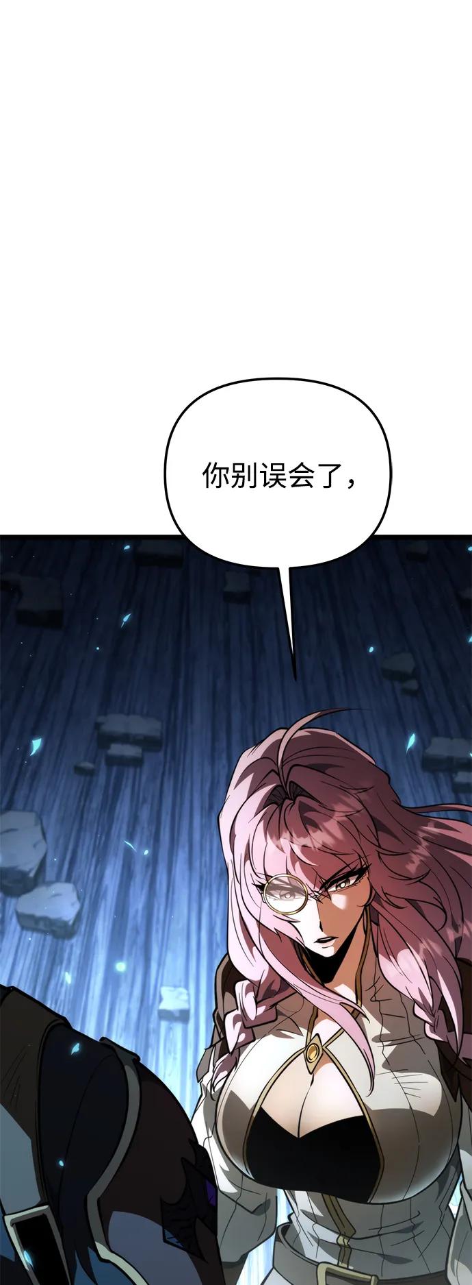 第 80 页