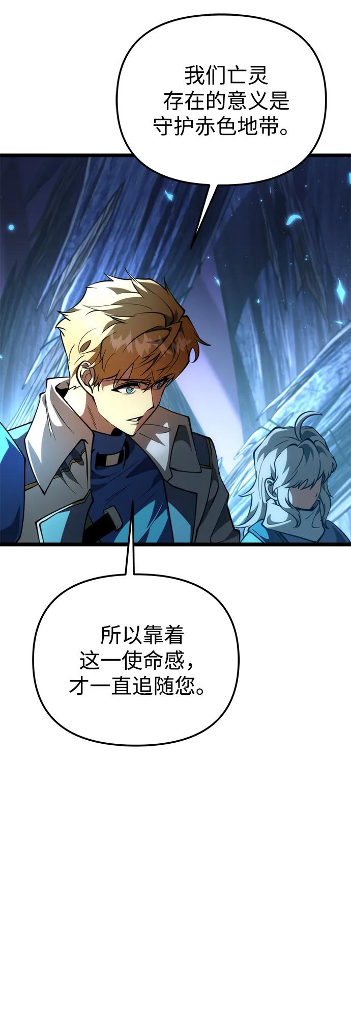 第 88 页